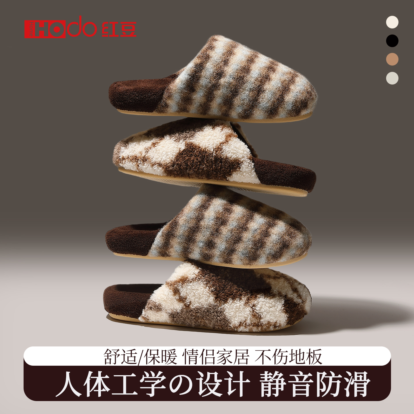 复古轻奢情侣家居毛毛棉拖鞋防滑