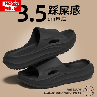 红豆踩屎感拖鞋男士2026新款夏季室内家居eva防滑防臭凉拖鞋女款