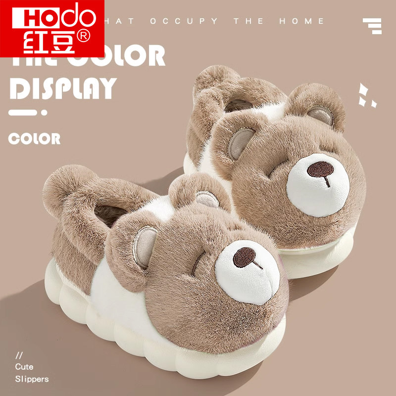 红豆棉拖鞋女士秋冬季2024新款室内家居厚底防滑加绒包跟月子棉鞋,居家布艺,居家棉拖/棉鞋,淘宝优惠券,粉丝福利购,淘宝优惠卷