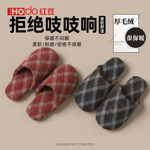红豆防滑静音保暖包头棉拖