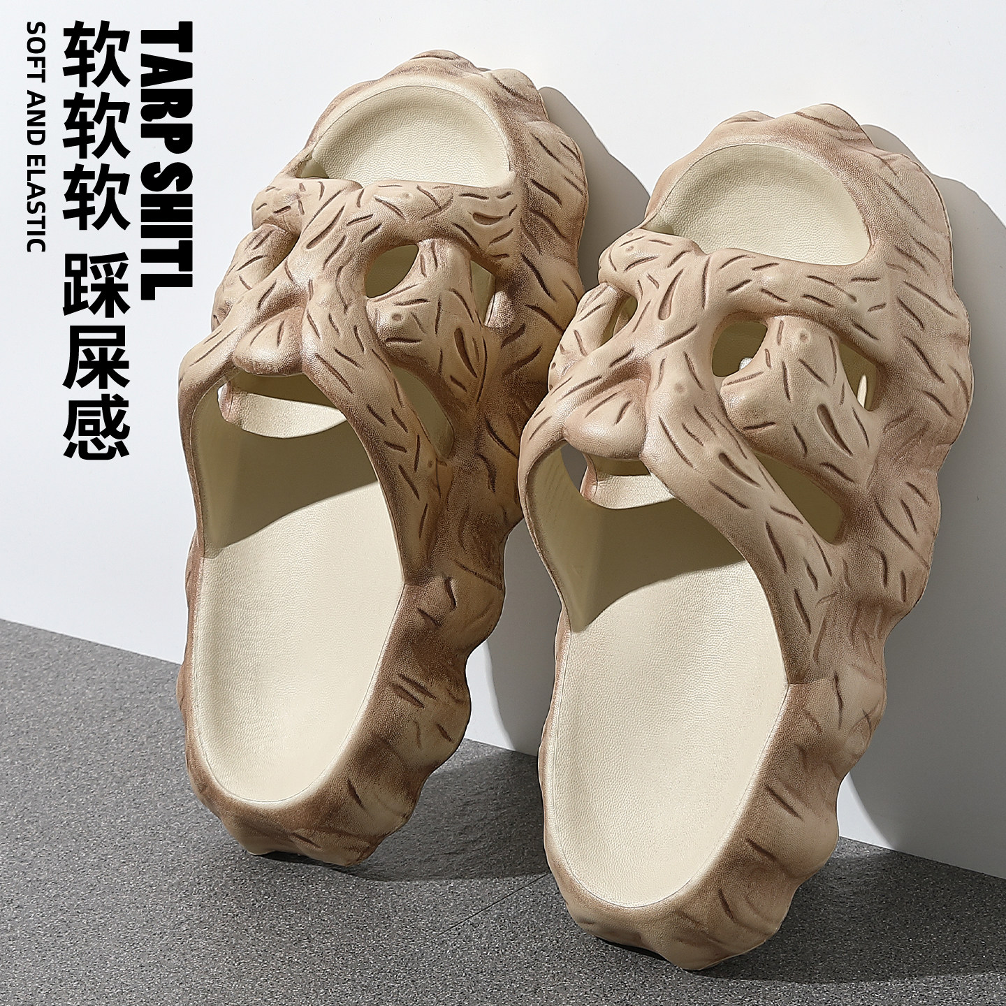 红豆厚底踩屎感拖鞋男款2026新款室内家居防滑eva防臭凉拖女外穿,居家布艺,居家凉拖/凉鞋,淘宝优惠券,粉丝福利购,淘宝优惠卷