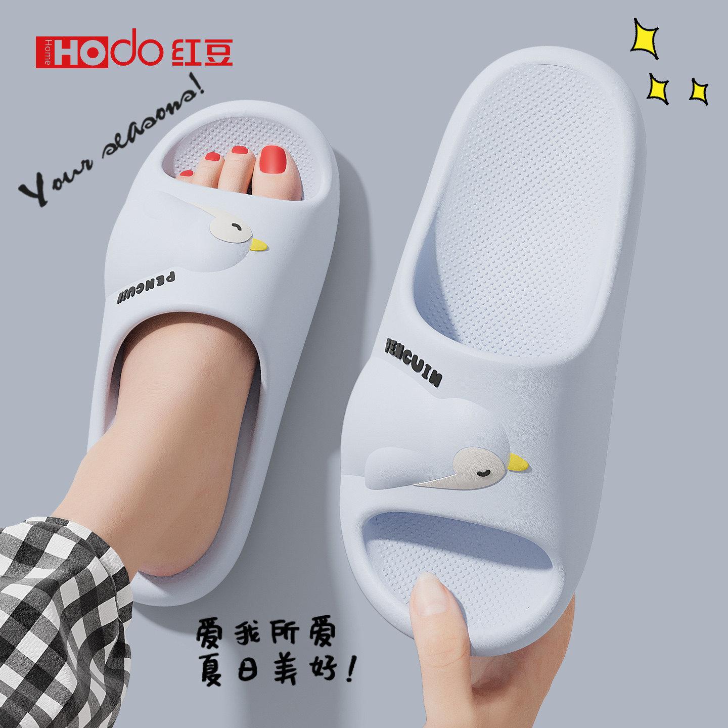 红豆可爱拖鞋女款2026新款春夏季浴室内家居洗澡防滑软底外穿凉拖