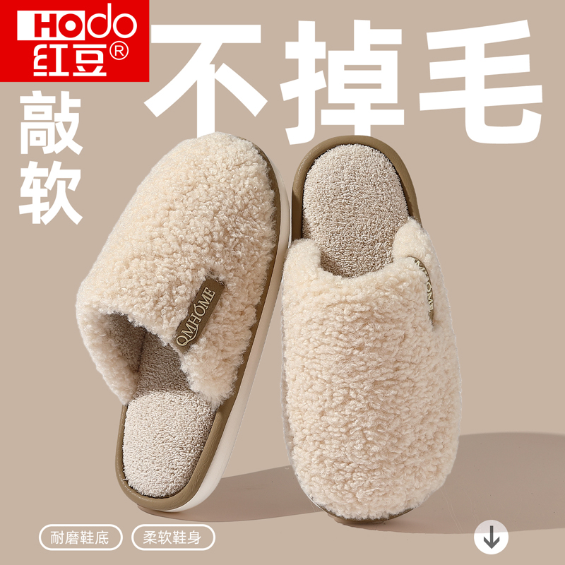 红豆月子棉拖鞋女款2025新款秋冬季室内家居防滑保暖静音棉拖鞋女