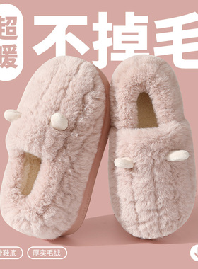 红豆毛毛绒棉拖鞋女士冬季包跟室内家居2025新款厚底保暖棉鞋外穿
