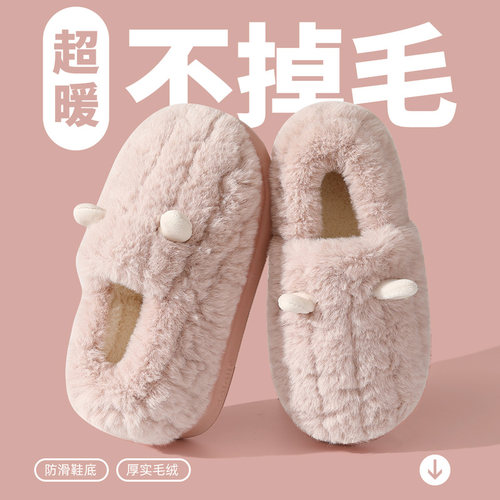 红豆毛绒保暖包跟棉拖鞋女士冬季