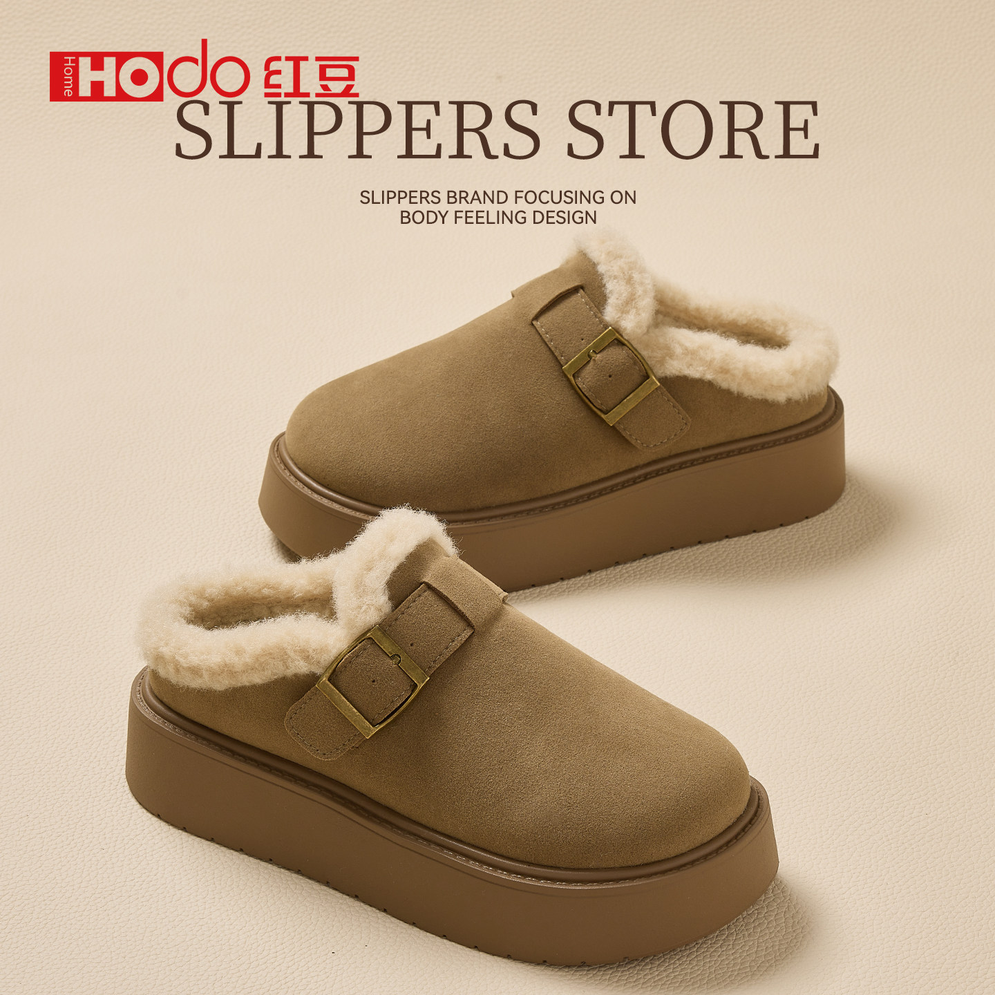 红豆棉拖鞋女士包跟2025冬季新款加绒加厚防滑厚底保暖外穿拖鞋女