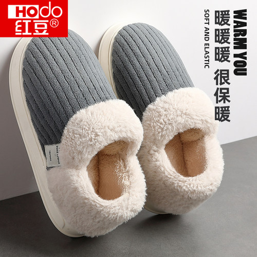 【红豆棉拖鞋】男士2025新款棉鞋