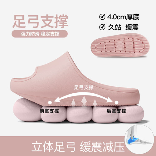 红豆女款足弓支撑负跟凉拖