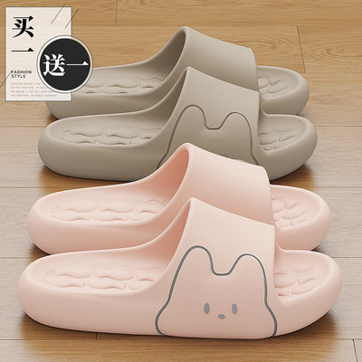 红豆买1送1拖鞋女士2025新款