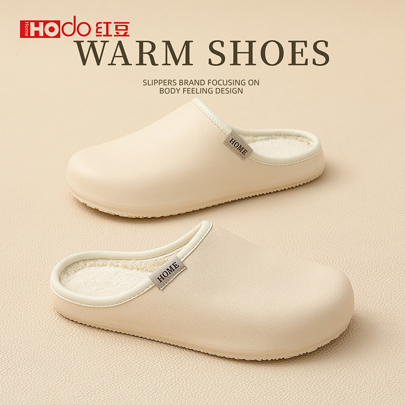日式简约防水静音棉拖鞋女款冬季