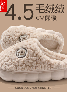 红豆厚底棉拖鞋女士秋冬季2025新款室内家居加绒保暖毛毛拖鞋冬天