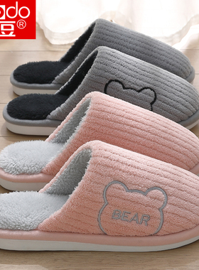 红豆棉拖鞋女士冬季2025新款室内家居家用防滑毛绒保暖棉拖男冬天