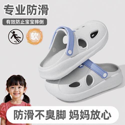 红豆男女童两穿防臭洞洞鞋
