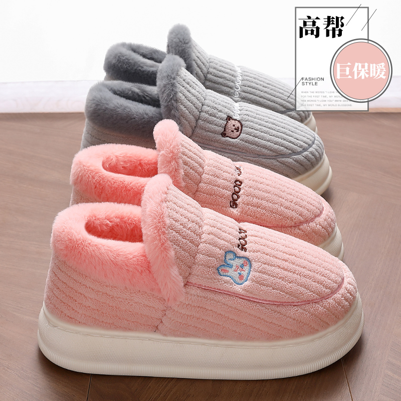 抗菌棉拖鞋女款冬季外穿包跟棉鞋