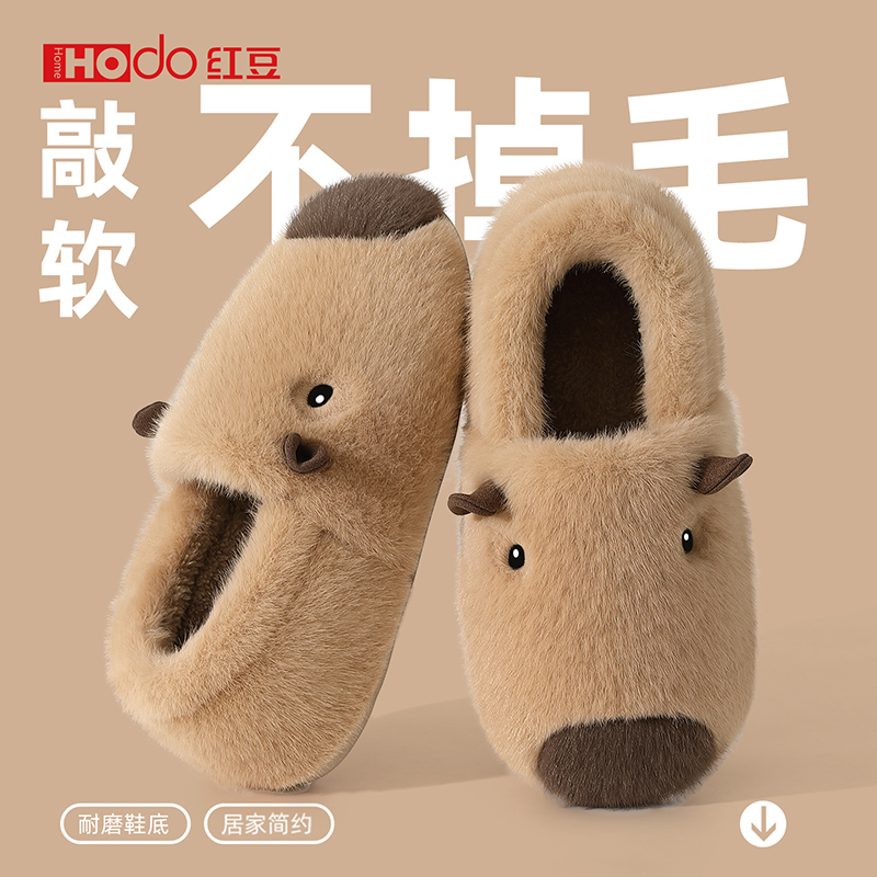 毛绒保暖卡皮巴拉棉拖鞋女款包跟