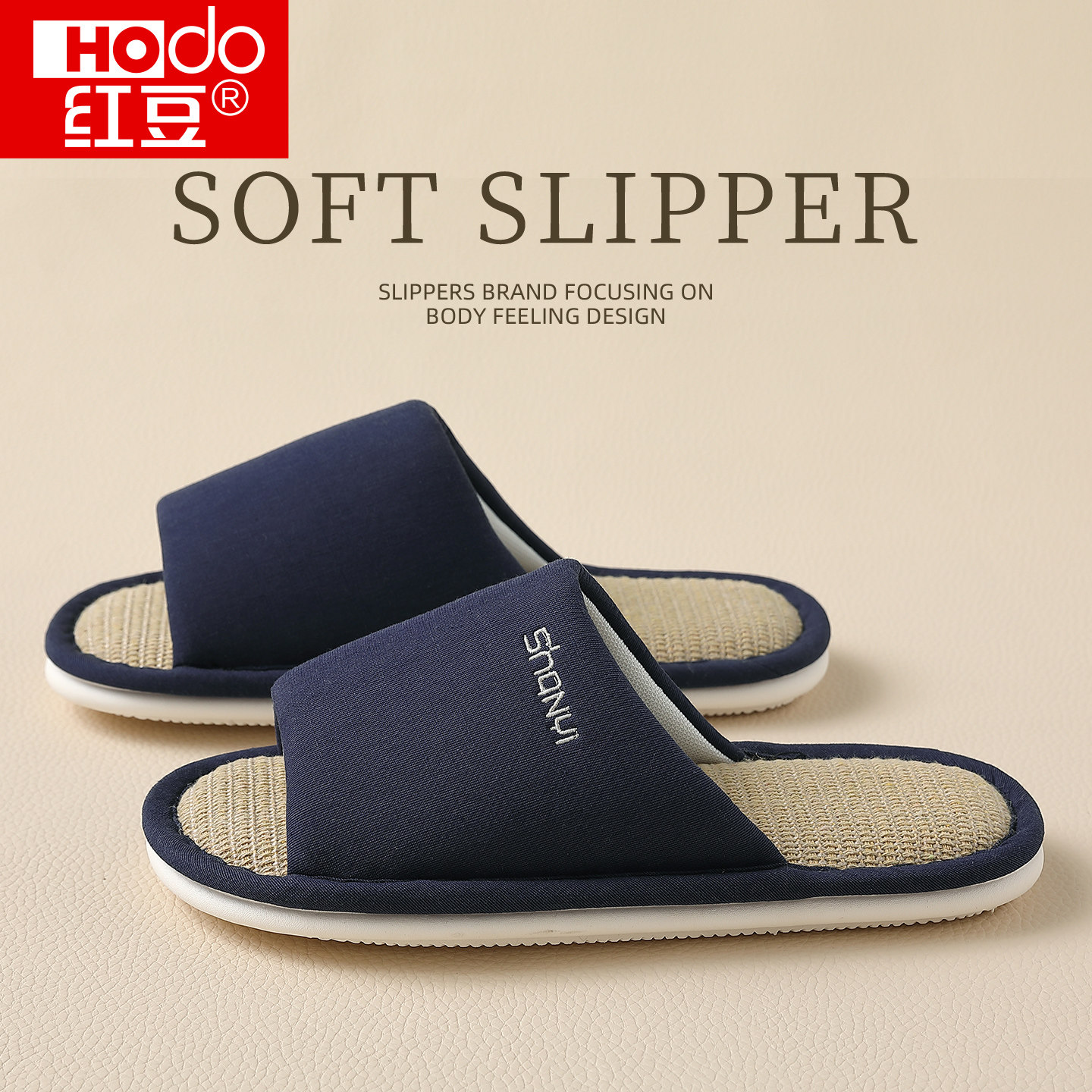 红豆亚麻拖鞋男士室内家居防滑防臭吸汗静音四季棉麻布拖鞋女夏季,居家布艺,居家亚麻拖鞋,淘宝优惠券,粉丝福利购,淘宝优惠卷