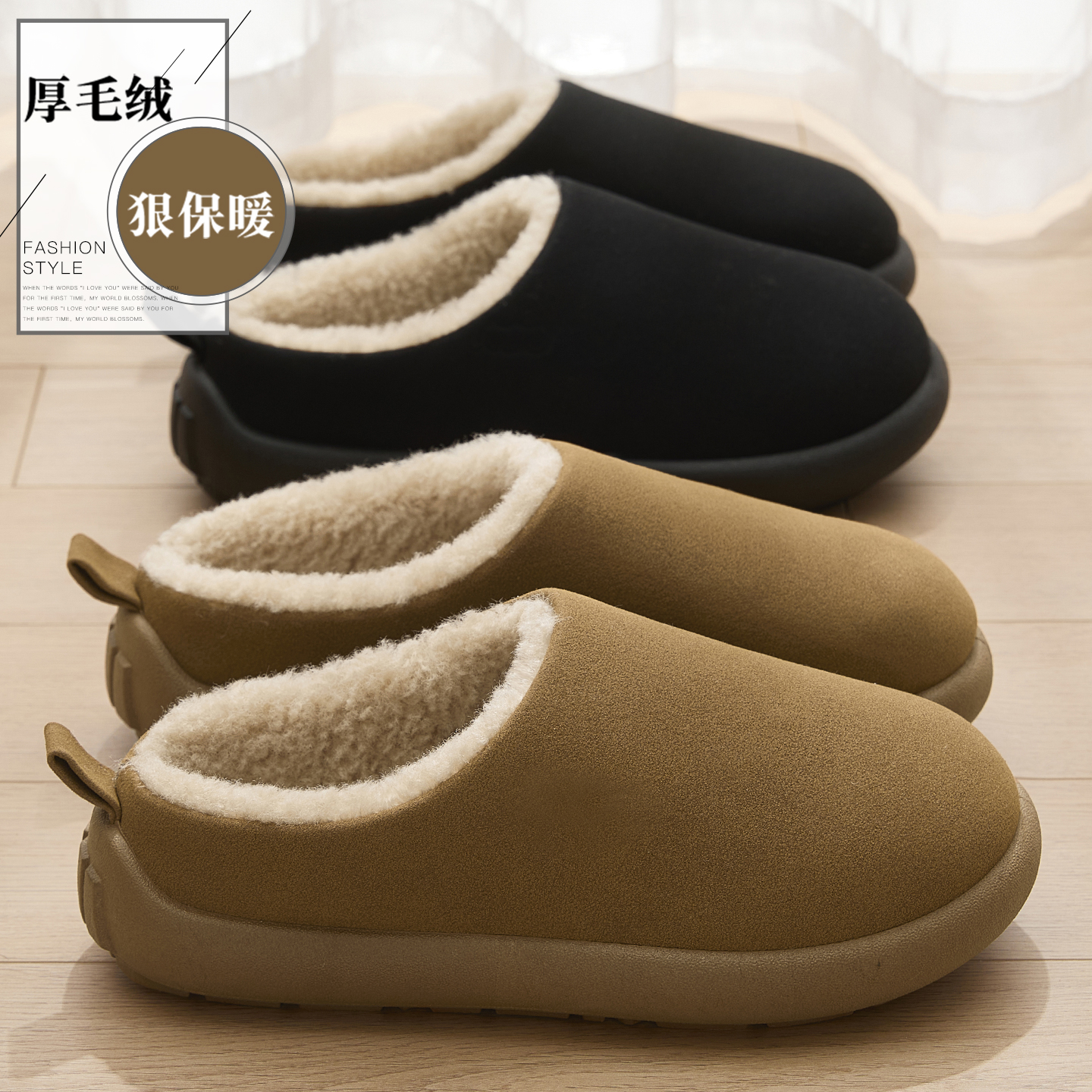 红豆棉拖鞋女款2025新款秋冬季