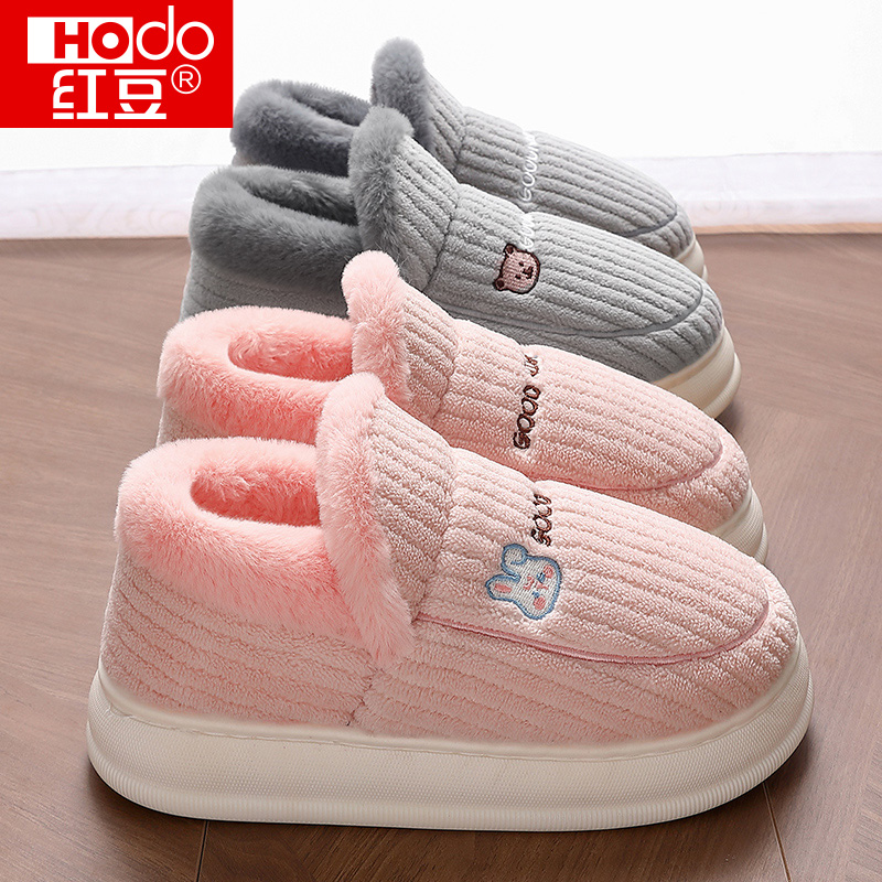 红豆棉拖鞋女款冬季全包带后跟