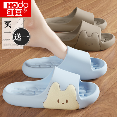 买1送1防滑防臭情侣凉拖鞋可爱
