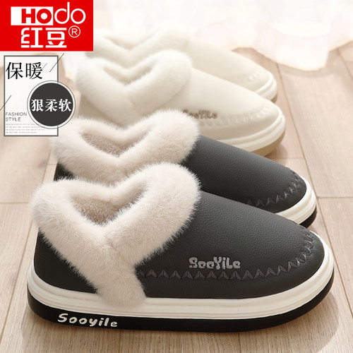 红豆防水棉拖鞋男款冬季包跟2025新款室内家居中老年加绒保暖棉鞋