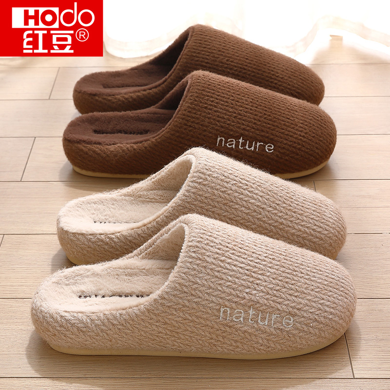 软底毛绒棉拖鞋女士室内家居秋冬
