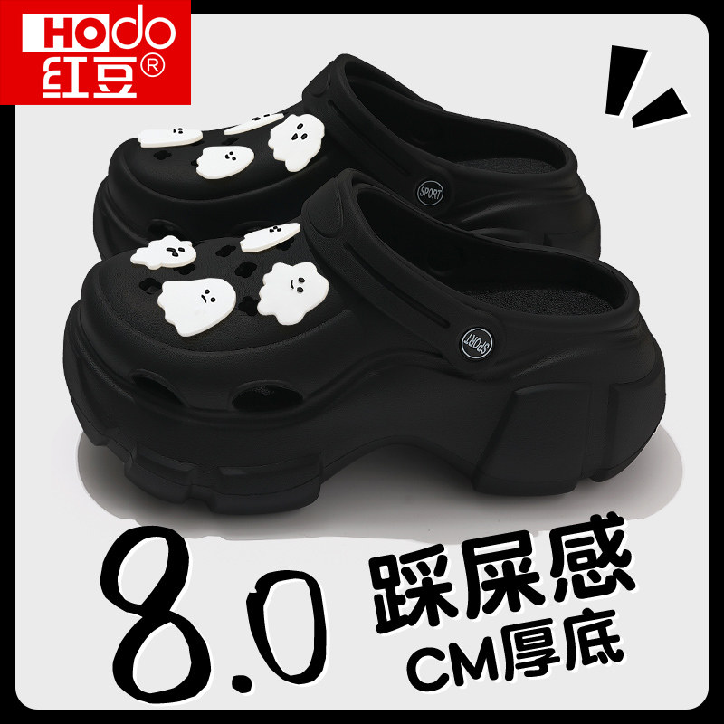 红豆洞洞鞋女款夏季外穿2025新款厚底增高沙滩海边防滑松糕凉拖鞋