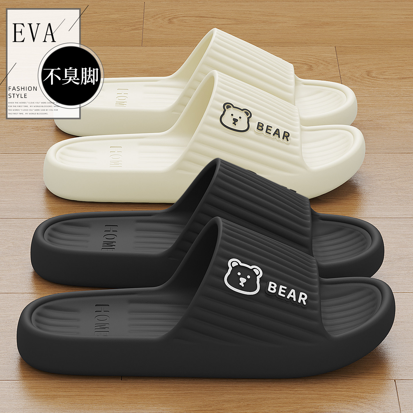 红豆拖鞋女款2026新款室内家居浴室防滑静音eva软底防臭凉拖女士