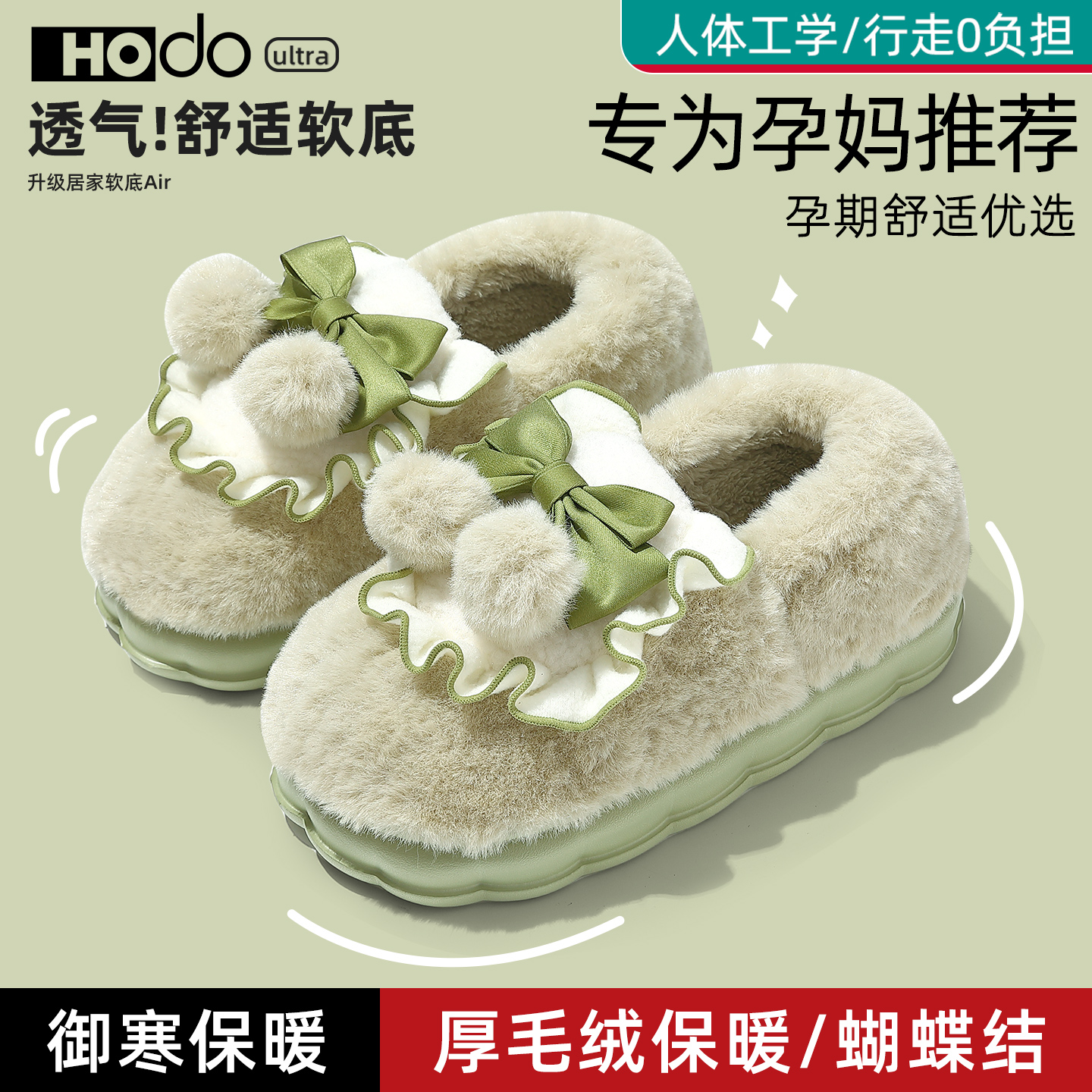 红豆孕妇棉拖鞋女款秋冬季2025新款室内家居防滑毛绒保暖包跟棉鞋