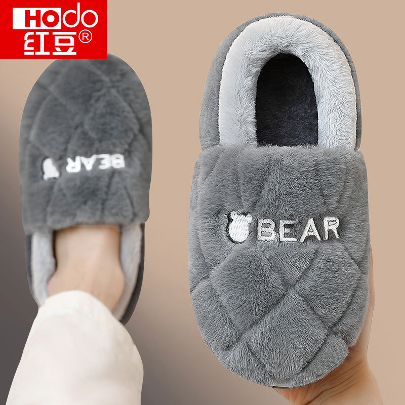 红豆大码棉拖鞋男士冬季室内家居厚底踩屎感加毛绒保暖包跟棉鞋男