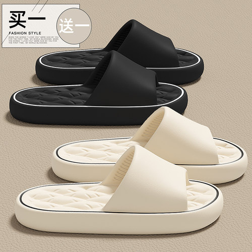 买1送1拖鞋女款2025新款夏季家居