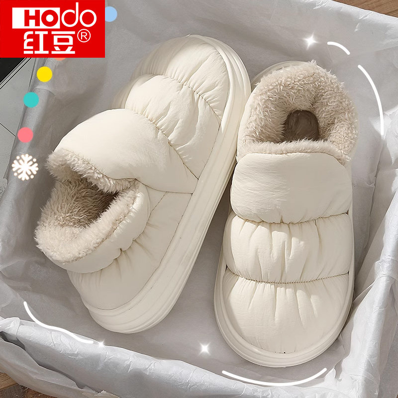 红豆羽绒棉拖鞋女士冬季2025新款厚底踩屎感包跟加绒保暖毛毛鞋男,居家布艺,居家棉拖/棉鞋,淘宝优惠券,粉丝福利购,淘宝优惠卷