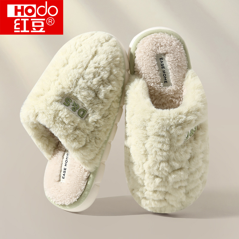 红豆毛毛拖鞋女款踩屎感简约百搭