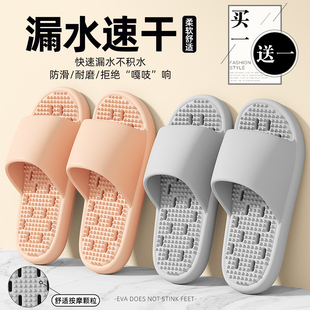红豆买1送1速干浴室拖鞋女款洗澡防滑室内家居一对情侣凉拖鞋男士