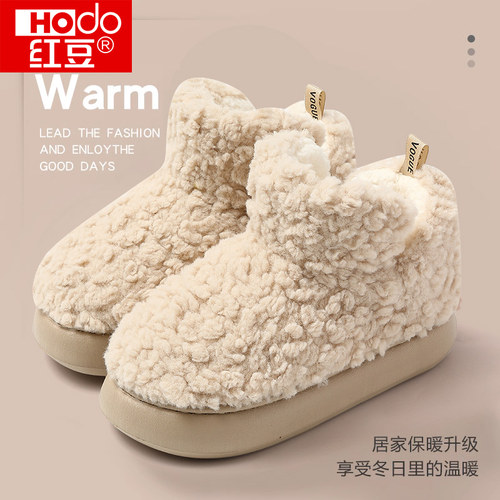 红豆高帮棉拖鞋女士冬季新款