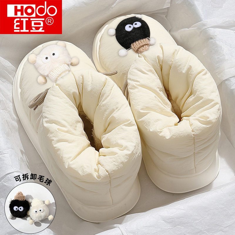 红豆棉拖鞋女士冬季高帮羽绒防水