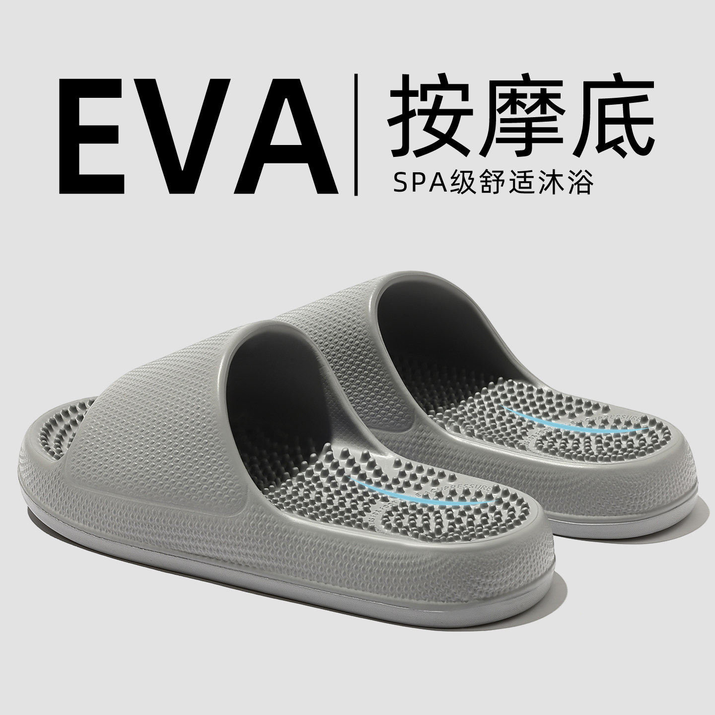 红豆按摩拖鞋男款eva防臭2026新款夏季室内家居防滑洗澡凉拖鞋女,居家布艺,居家凉拖/凉鞋,淘宝优惠券,粉丝福利购,淘宝优惠卷