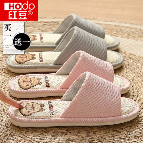 红豆买1送1亚麻拖鞋情侣2025新款