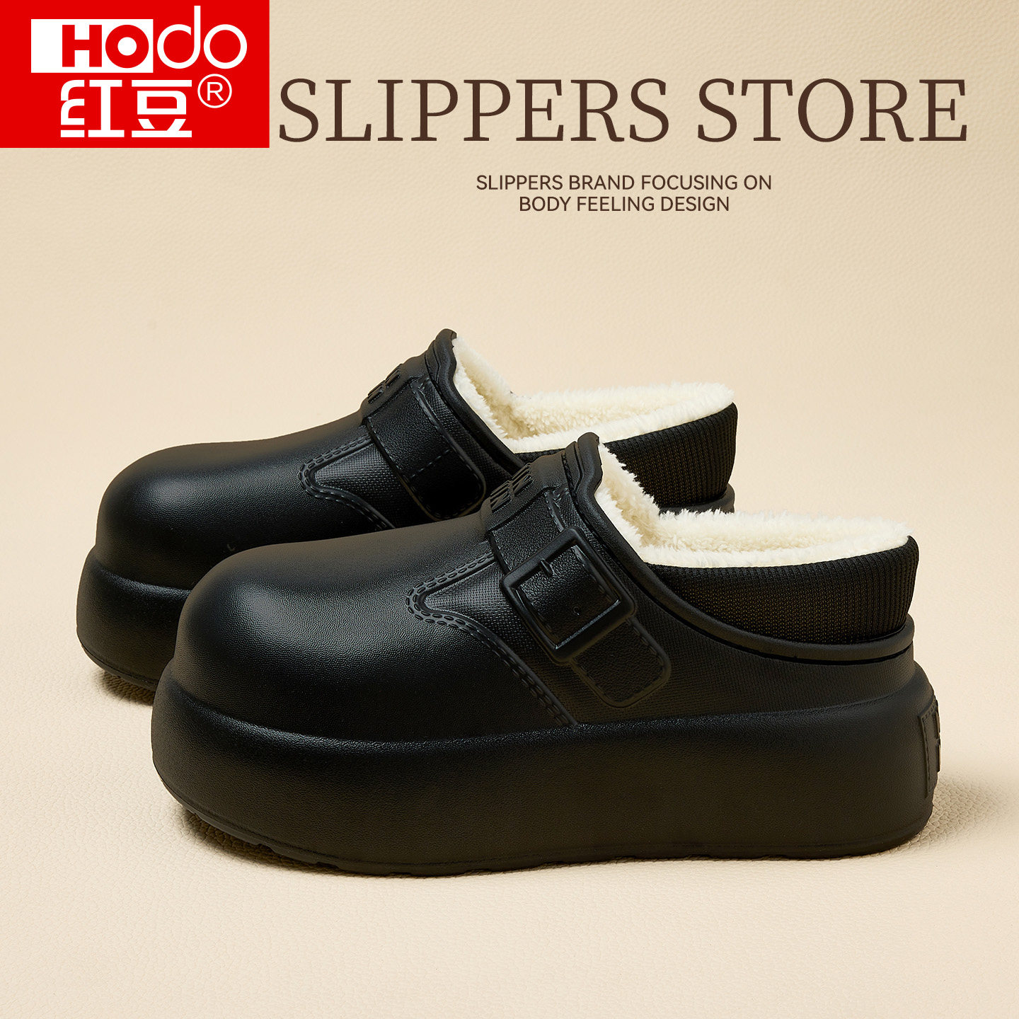 红豆办公室棉拖秋冬保暖加绒加厚