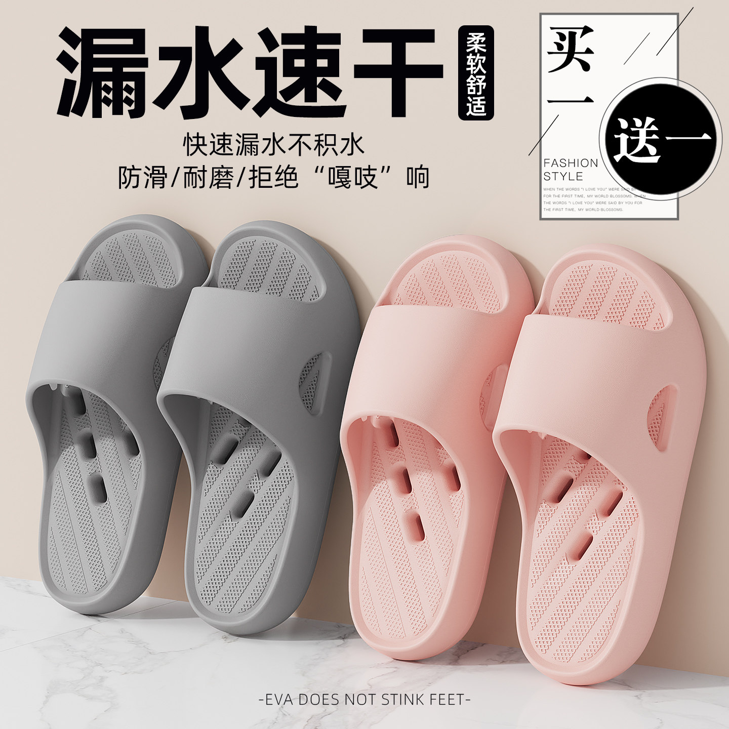 红豆买1送1防滑浴室拖鞋女款2026新款室内情侣家居一对洗澡凉拖男