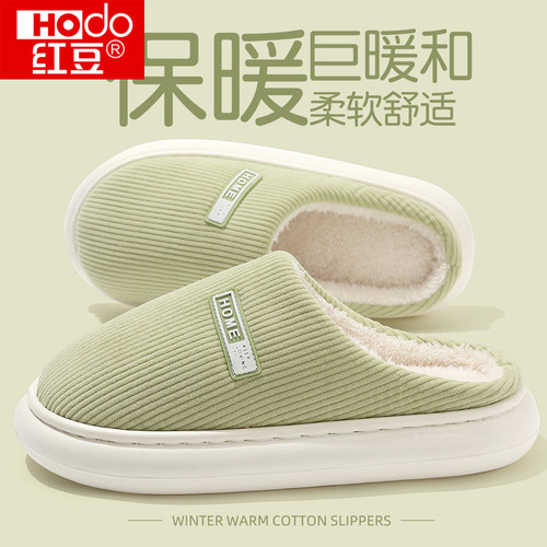 红豆棉拖鞋女士2025新款秋冬季