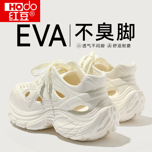 红豆厚底洞洞鞋女款外穿夏季2026新款溯溪防滑增高老爹鞋凉鞋男士