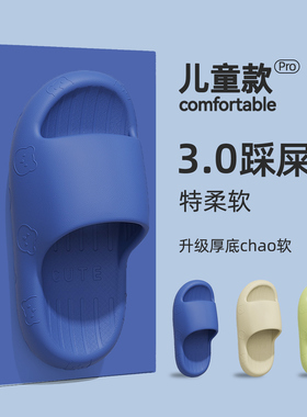 红豆儿童拖鞋男童夏季室内家居浴室洗澡防滑中大宝宝eva凉拖女孩