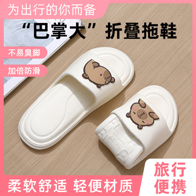 红豆可折叠旅行拖鞋女便携式旅游防滑出差酒店一次性拖鞋男可洗澡