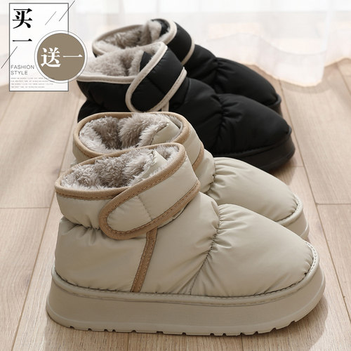 红豆买一送一情侣高帮棉拖鞋冬季