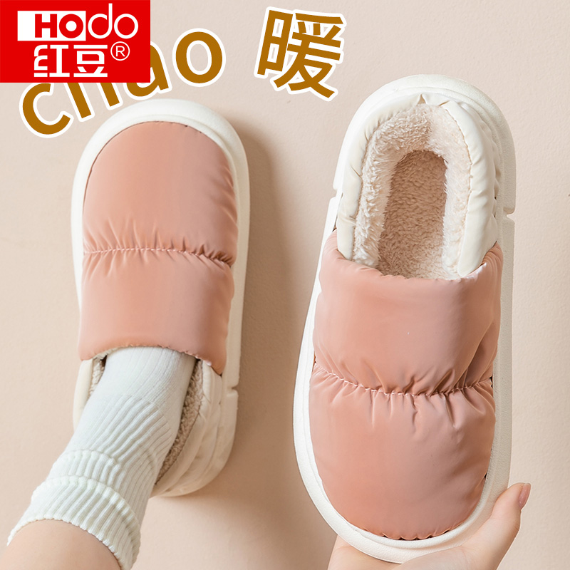 红豆羽绒包跟棉拖鞋女2025新款室内家居厚底踩屎感防水防滑月子鞋