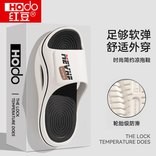 红豆防臭拖鞋男士夏季外穿2025新款运动防滑厚底耐磨eva凉拖男式