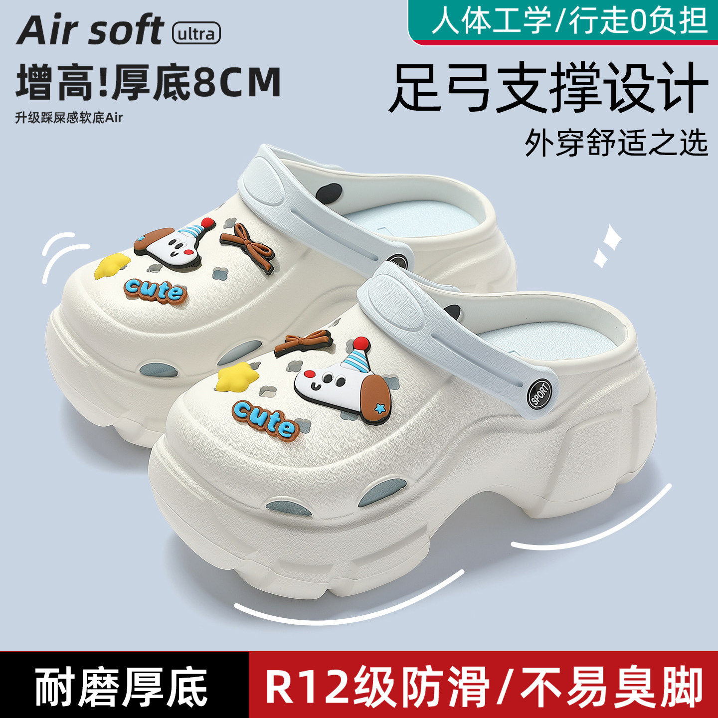 红豆洞洞鞋女款2026新款足弓支撑孕妇防滑eva厚底包头凉鞋外穿女