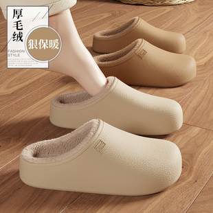 红豆棉拖鞋女2025秋冬季新款家居室内防滑防水保暖加绒毛毛拖鞋男