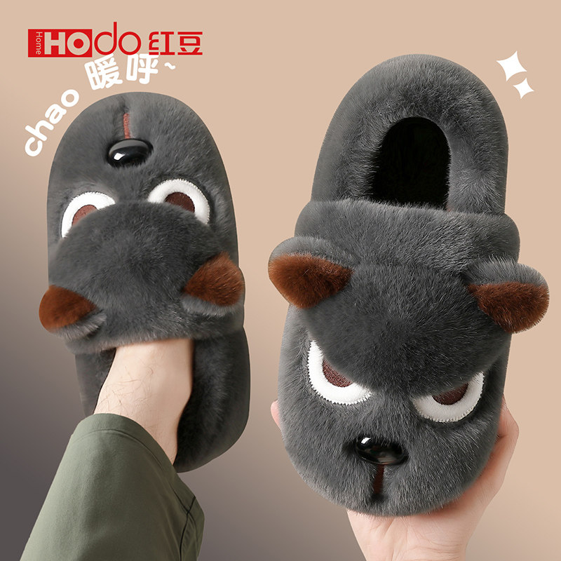 红豆男士棉拖鞋2025新款冬季家居室内厚底踩屎感加绒保暖防滑棉鞋