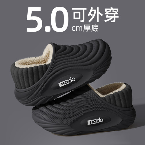 红豆2025秋冬新款包跟棉拖鞋